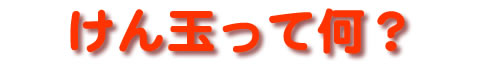 ʂĉH