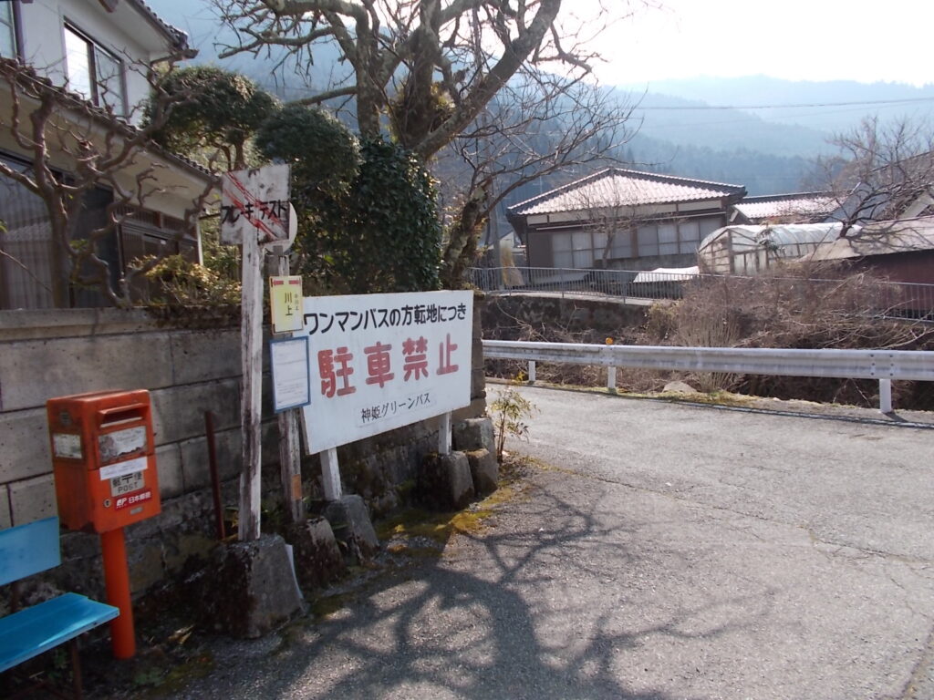 10:05 お寺の右側の道から入っていきます。