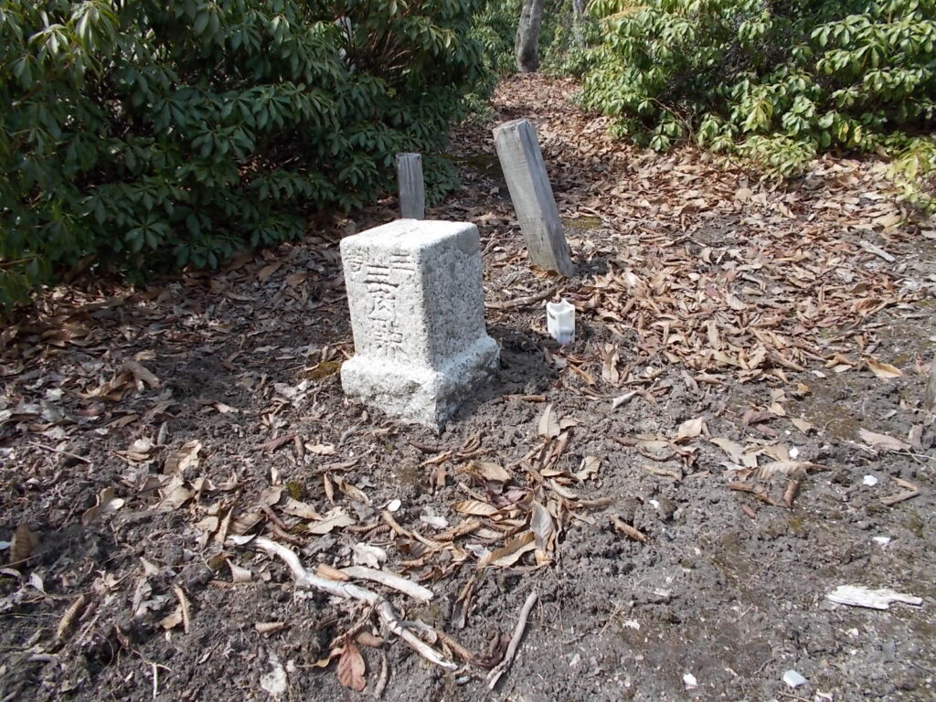 13：35　山頂の三角点。