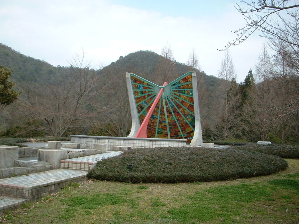 東はりま日時計の丘公園