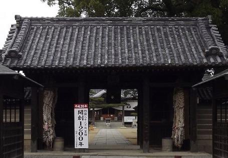 長尾寺