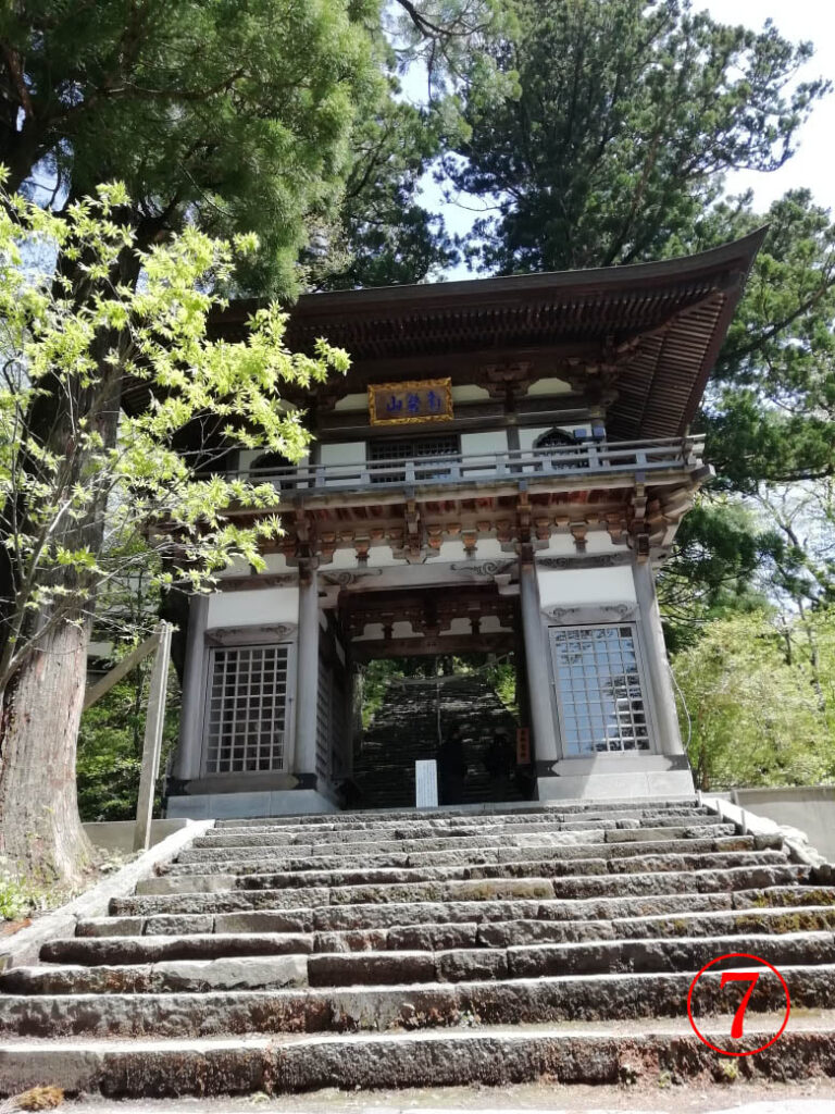 大山寺
