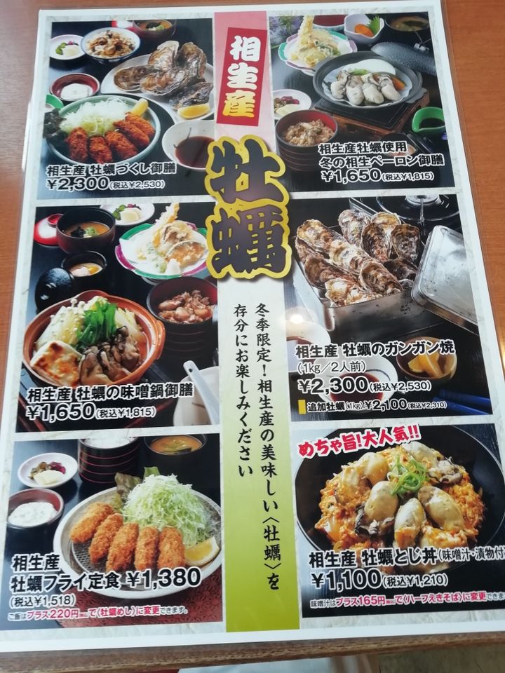 道の駅ペーロン城