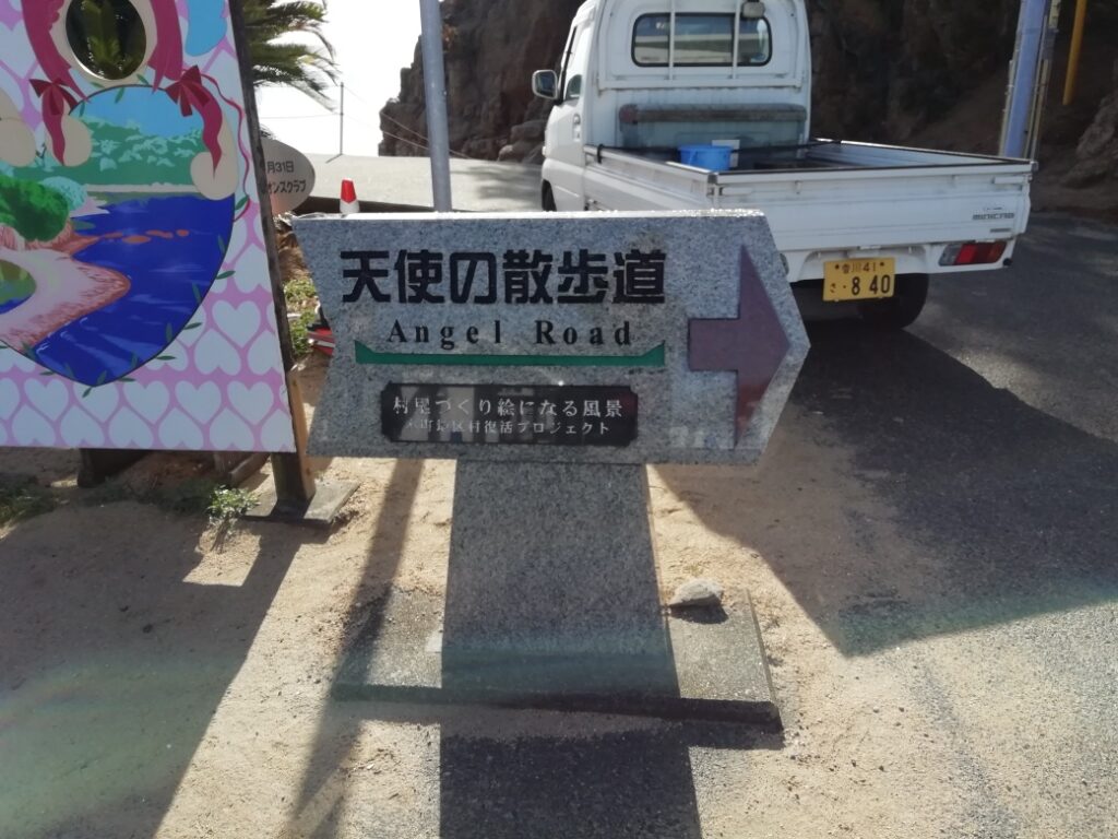 小豆島