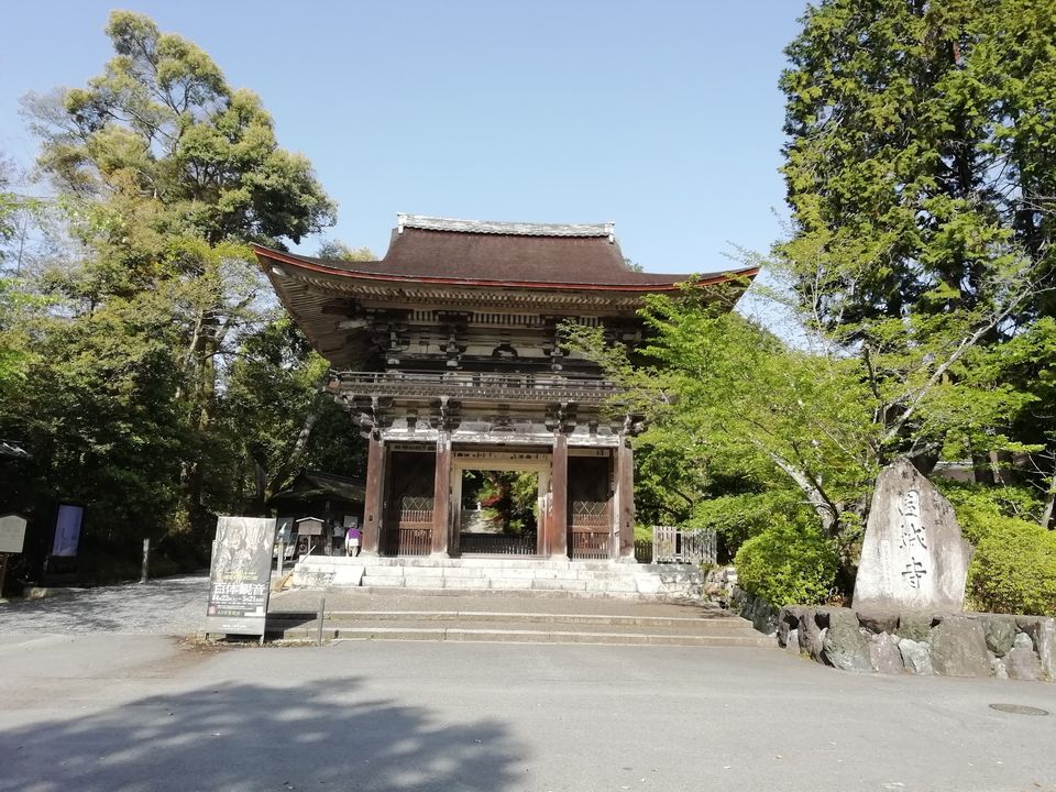 園城寺（三井寺）