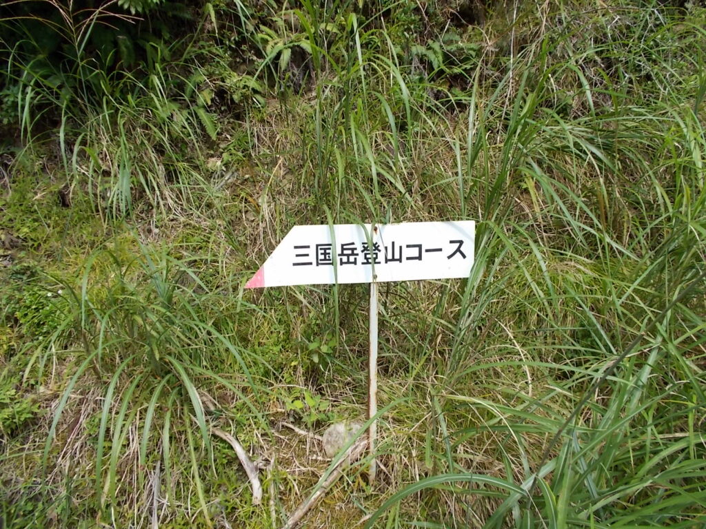 10：22　スタートしてすぐにある案内板。