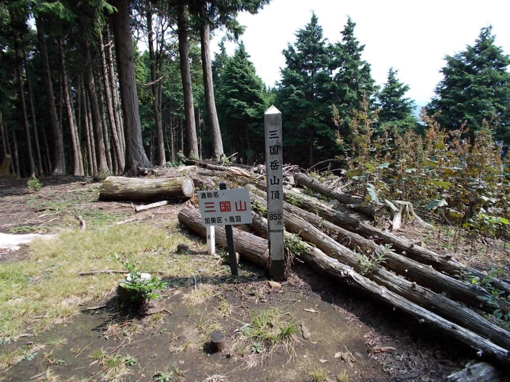 11：21　すぐに山頂に着きました。