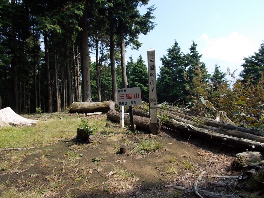 11：39　下山します。