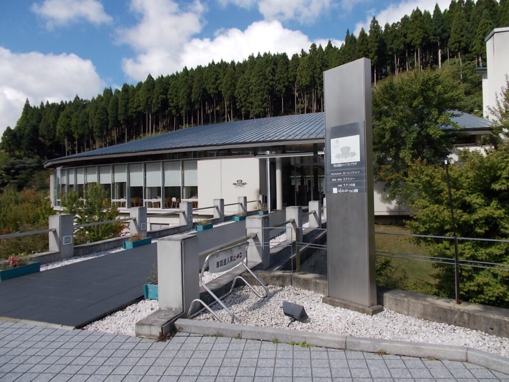 10：05　駐車場向かいにあるメイプルプラザ。中に温泉があります。温泉のみでも利用できます。