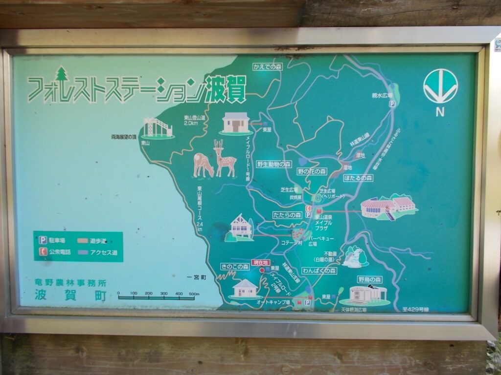 10：21　登山口手前にある案内板。登山ルートは2つですが、園内にはたくさんルートがあります。