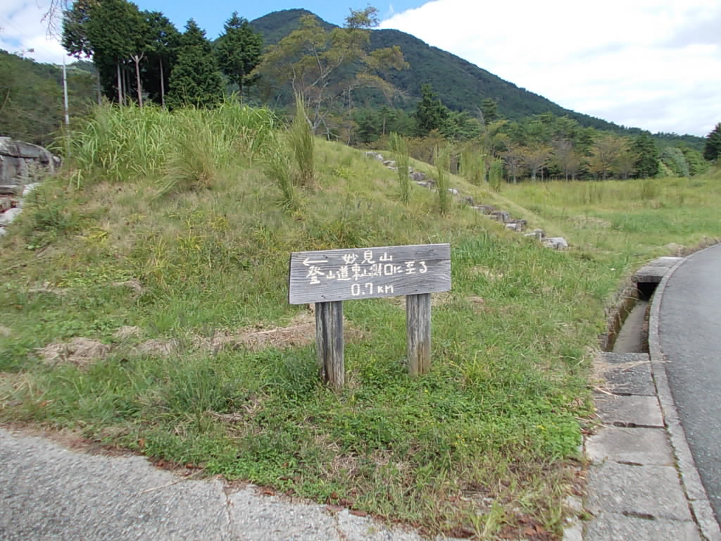 10:53 すぐ横にある東山登山口への案内板です。ここからスタートです。