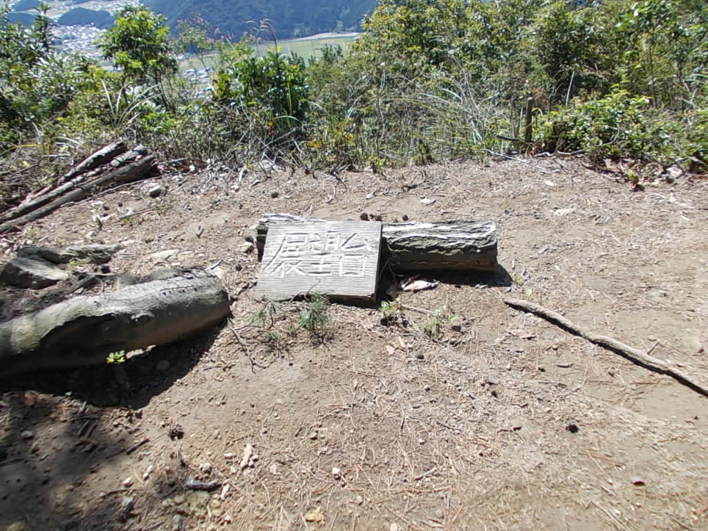 11:43 展望台に着きました。ここからの景色はとてもいいです。