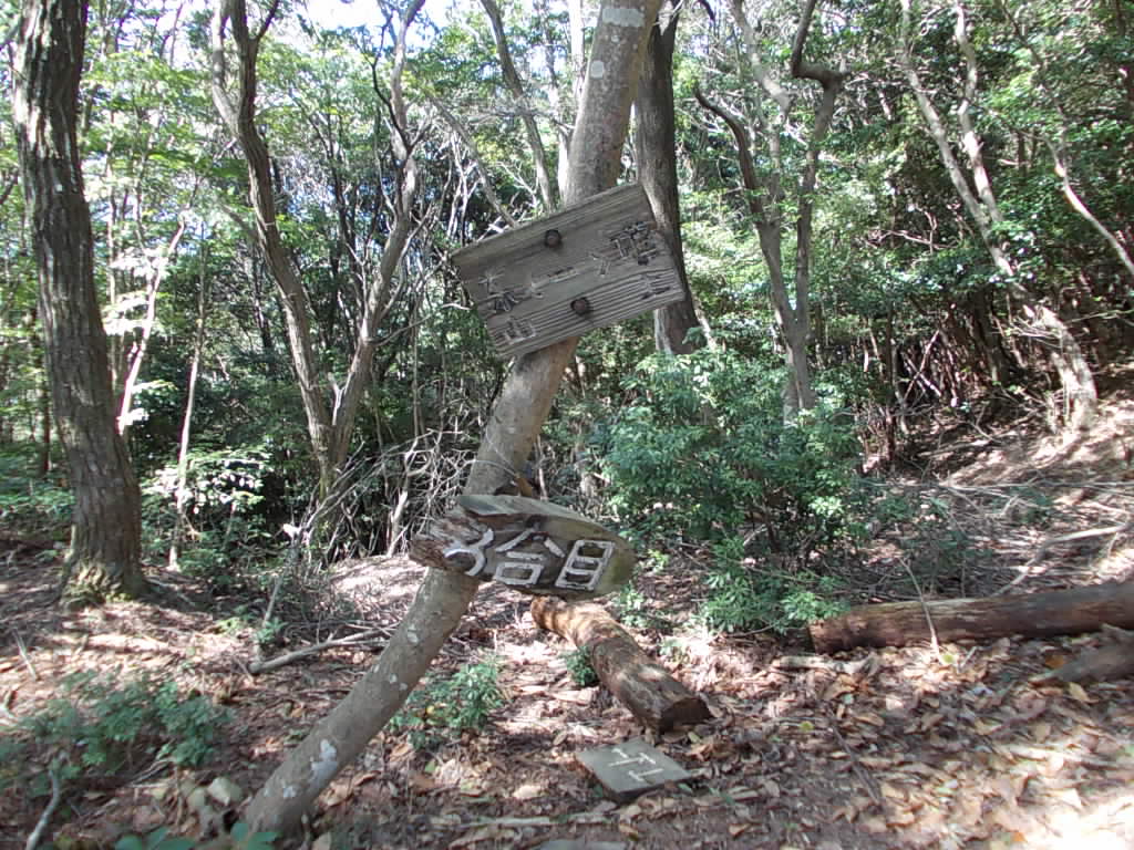 11:48 8合目、もうすぐ山頂です。