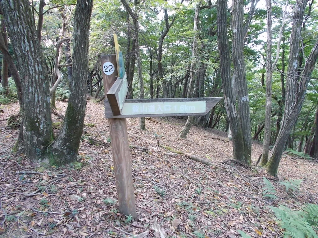 11：25　登山口まで1.6Km