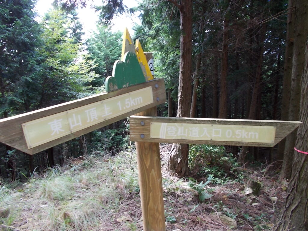 11：41　あと、0.5Kmです。