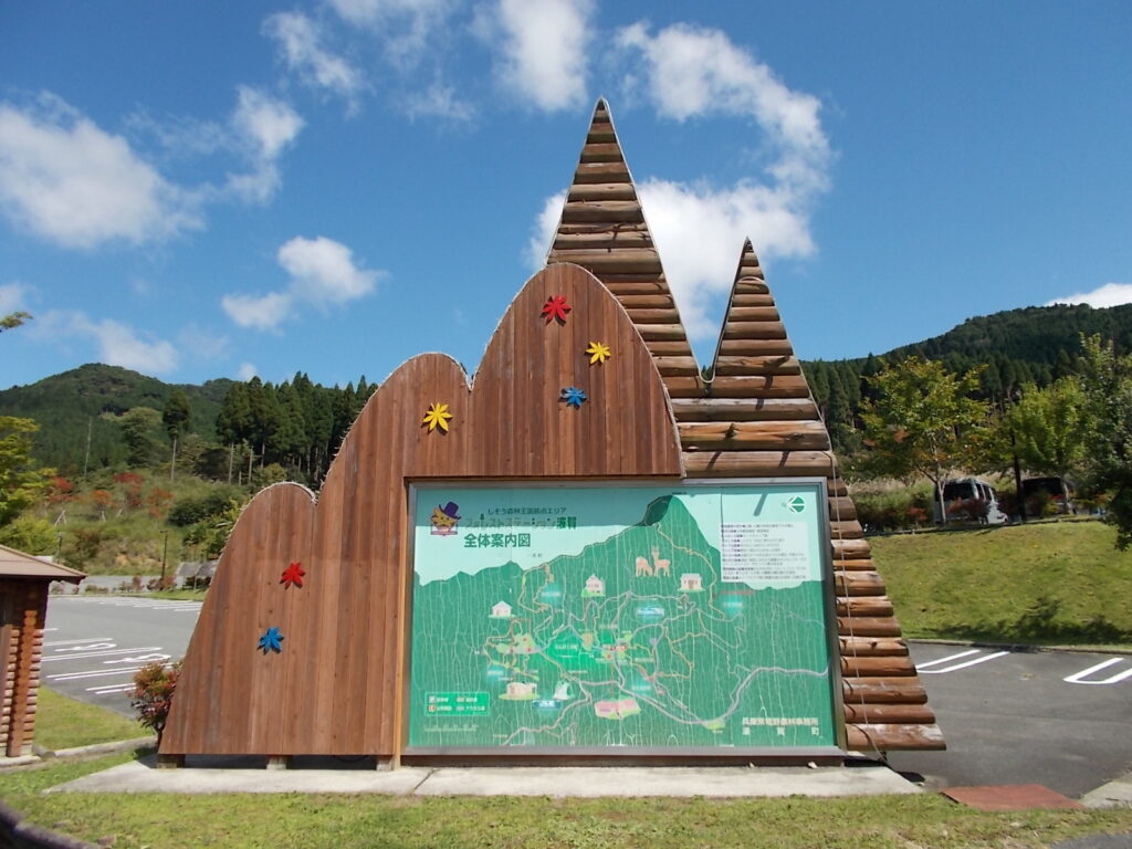 12：07　フォレストステーション波賀の入り口にある案内板。後ろに駐車場があります。