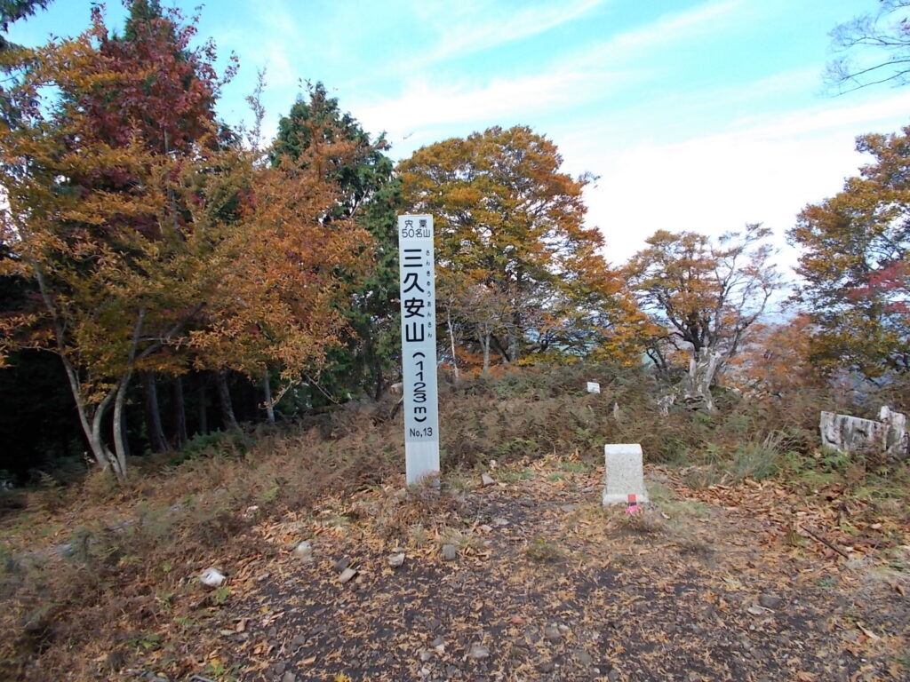 11:03 下山します。