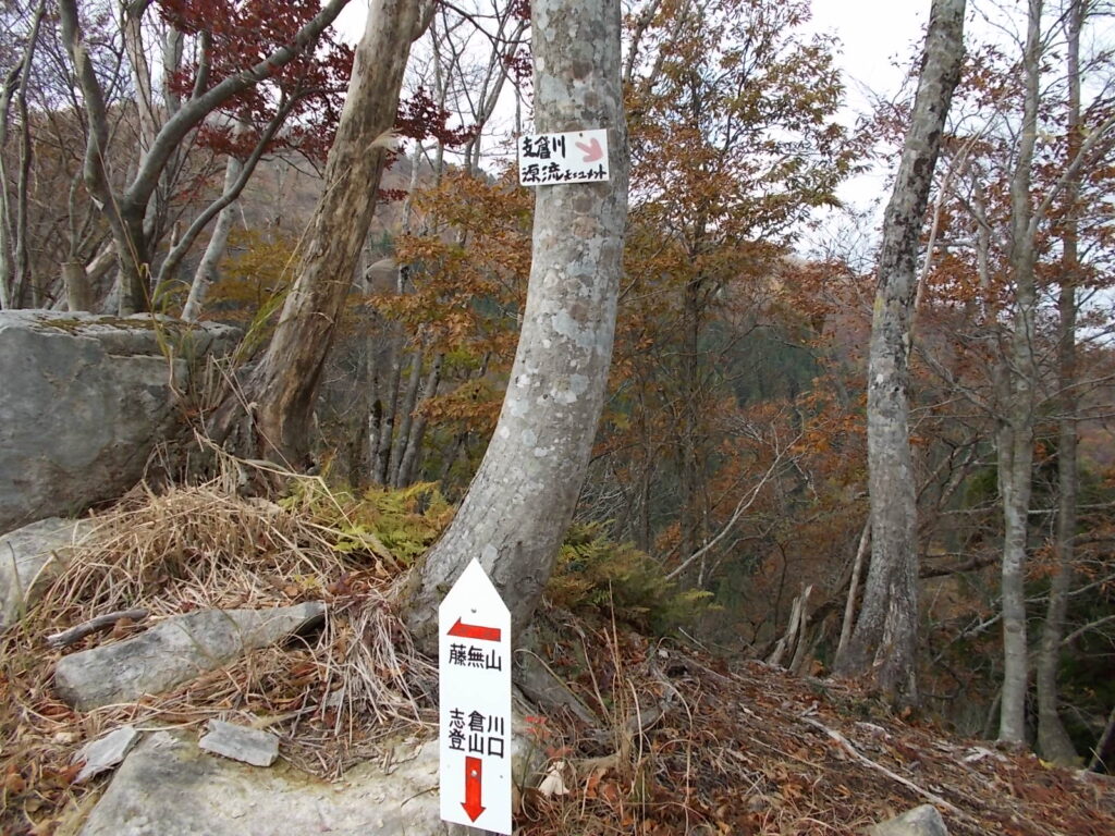 11：02　国境尾根に到達です。支倉川源流モニュメントはここからかなり急な下りを下りていくようです。今回はパスして、頂上を目指します。
