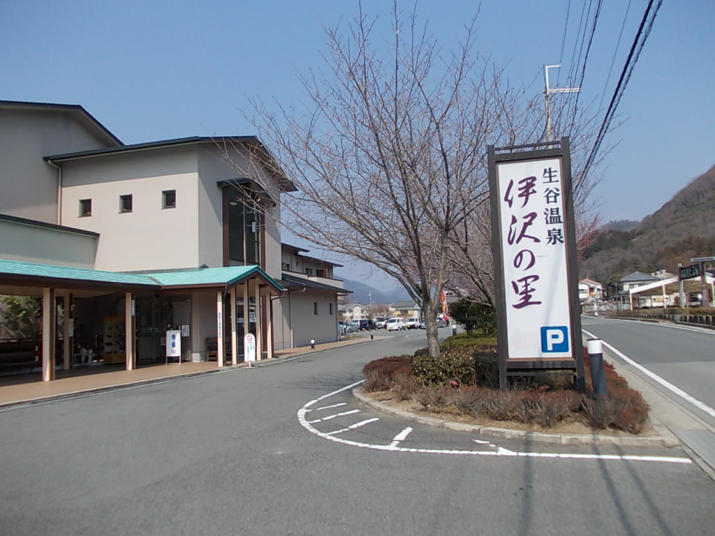 9:58 伊沢の里に駐車させてもらいました。