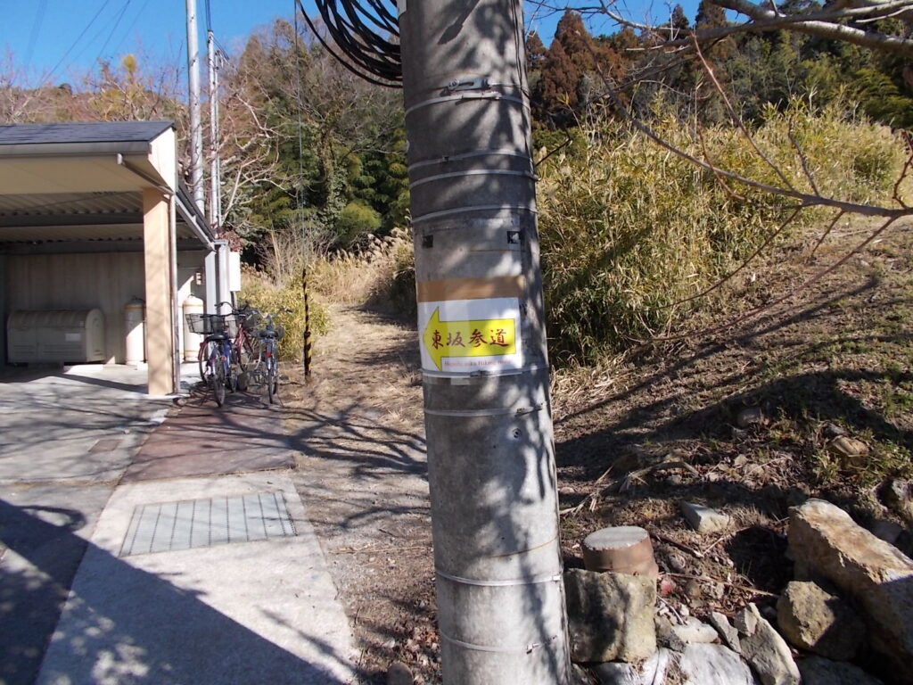 11:03 狭い舗装路を行くと電柱に案内があります。ここで左折します。