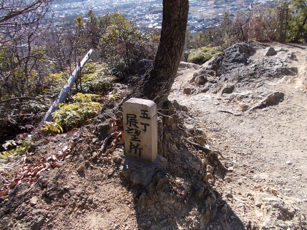 11:13 五丁にある展望所