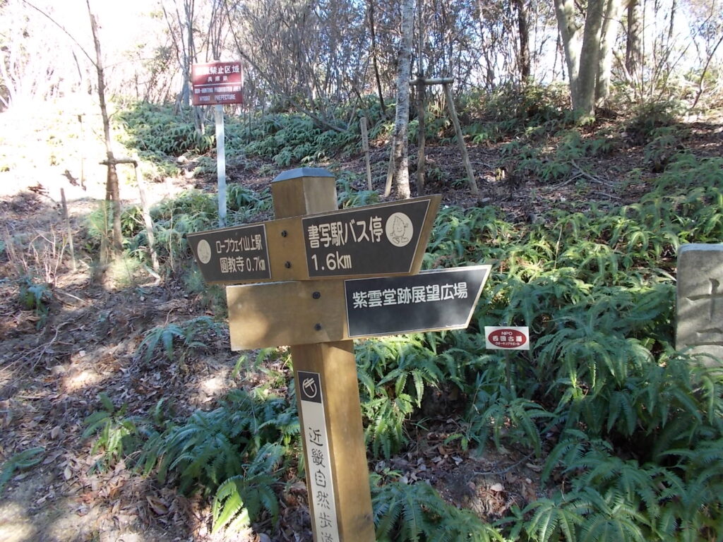 11:26 十二丁。まもなく山上駅です。