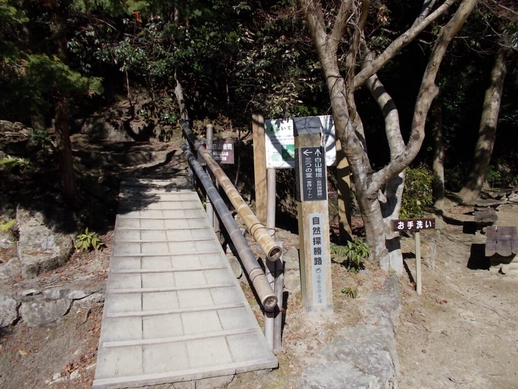 11:47 摩尼殿奥に書写山への登山口があります。