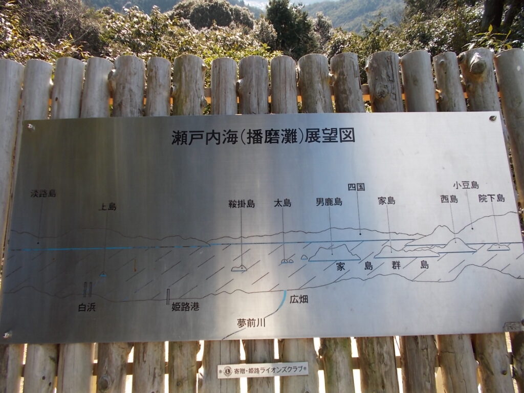 12:06 大講堂から南へ下りたところにある展望広場の案内図。ここから瀬戸内海の島々が見渡せます。