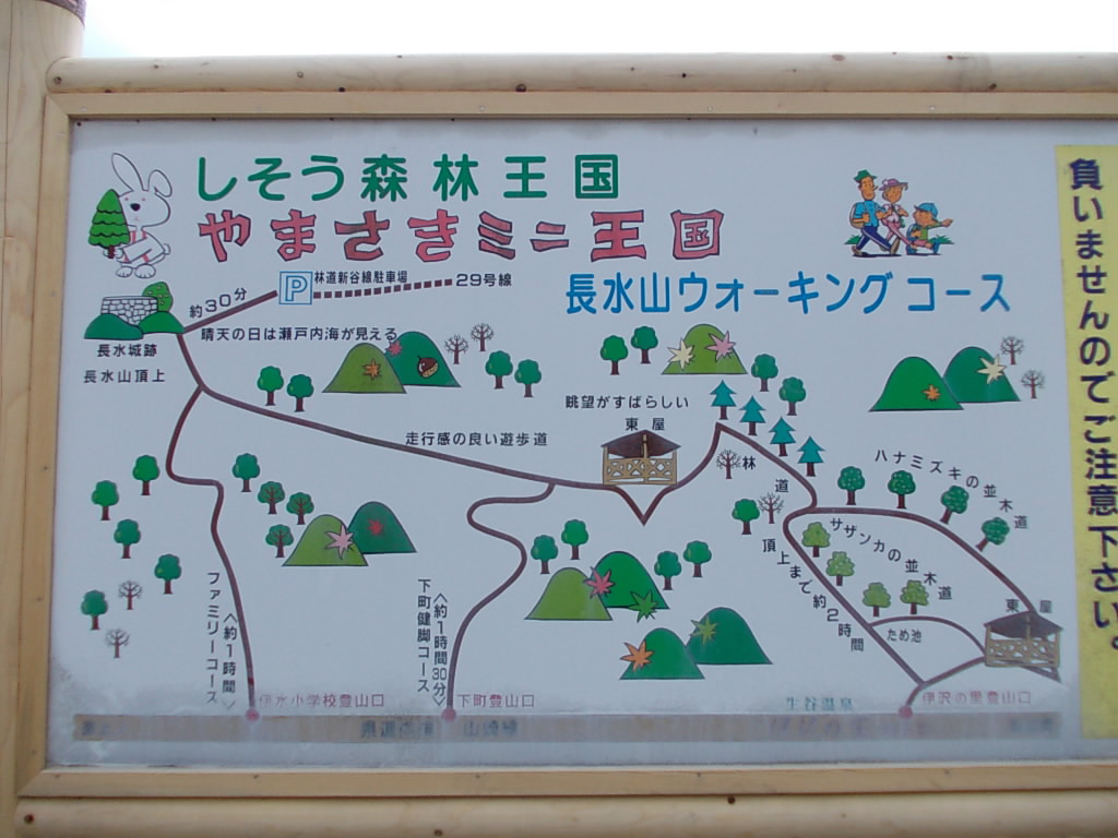 13:03 伊沢の里の駐車場に帰ってきました。