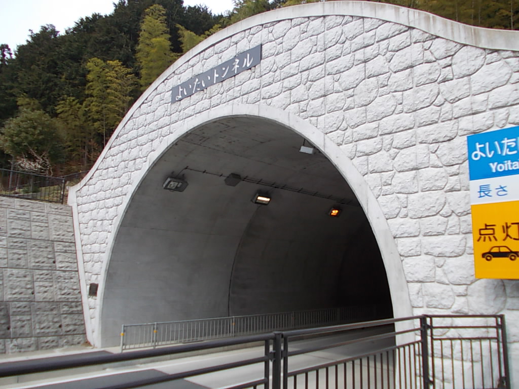 10:14 よいたいトンネルです。ここからスタートします。