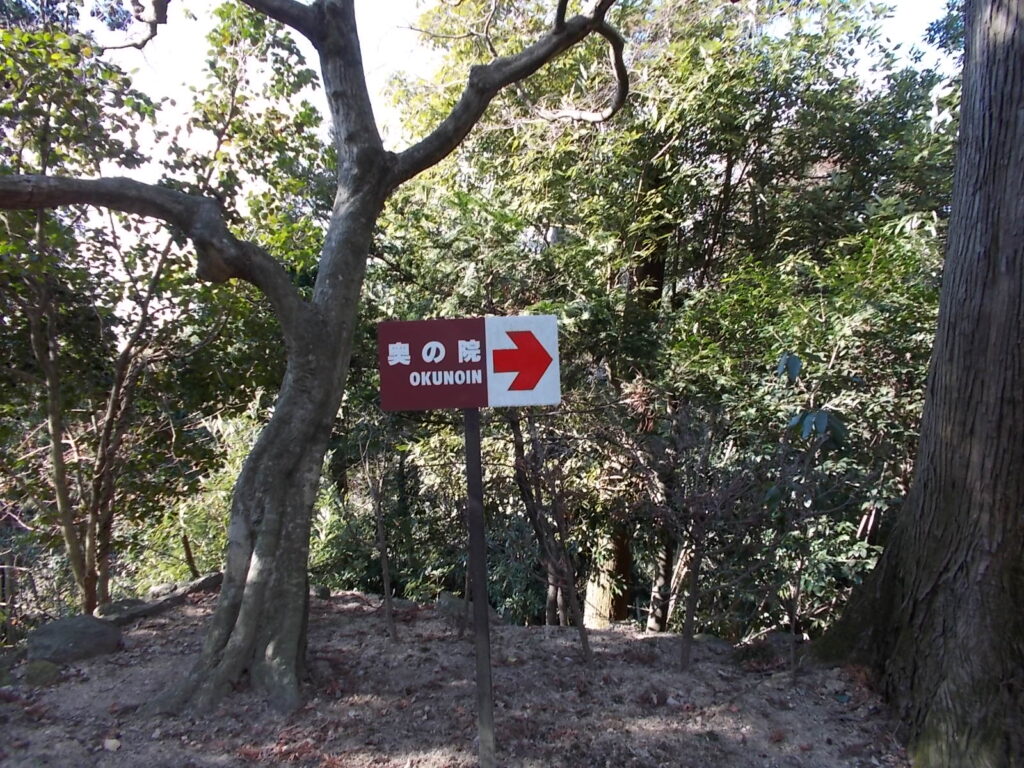 12:15 下りる前に、奥の院へ。