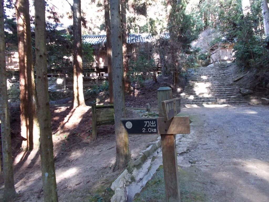 12:19 少し戻り、刀坂参道に入ります。