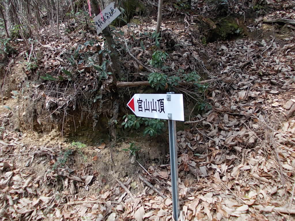 10:19 山頂への案内板です。