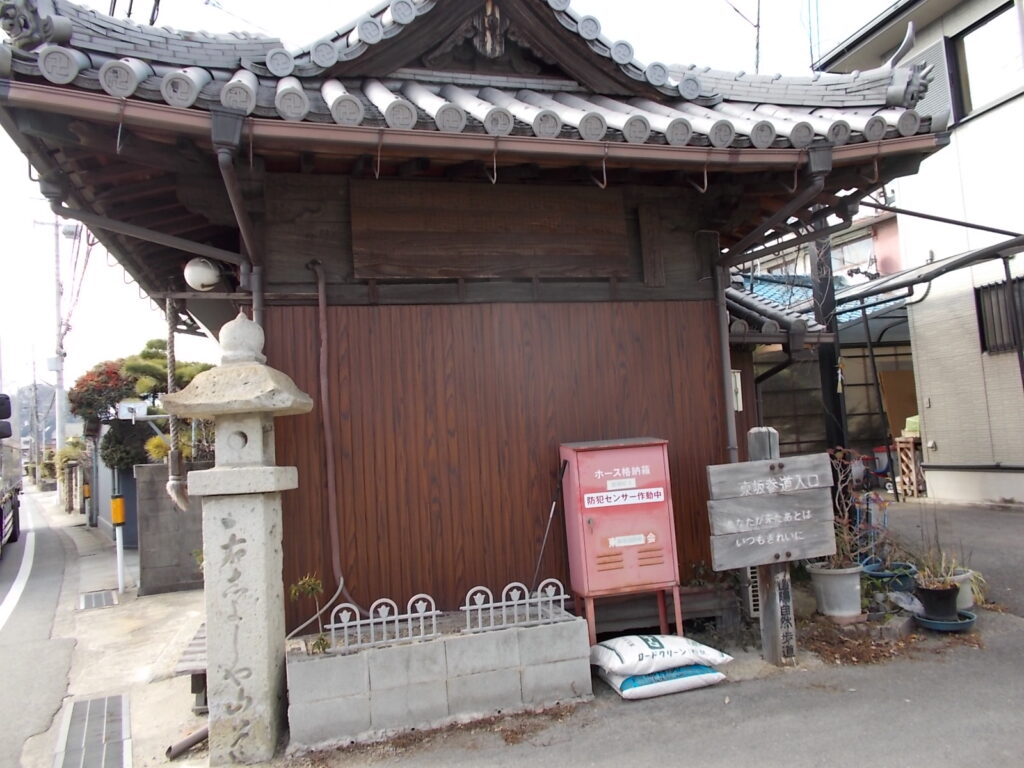 13:38 最初に出会ったお堂まで帰ってきました。