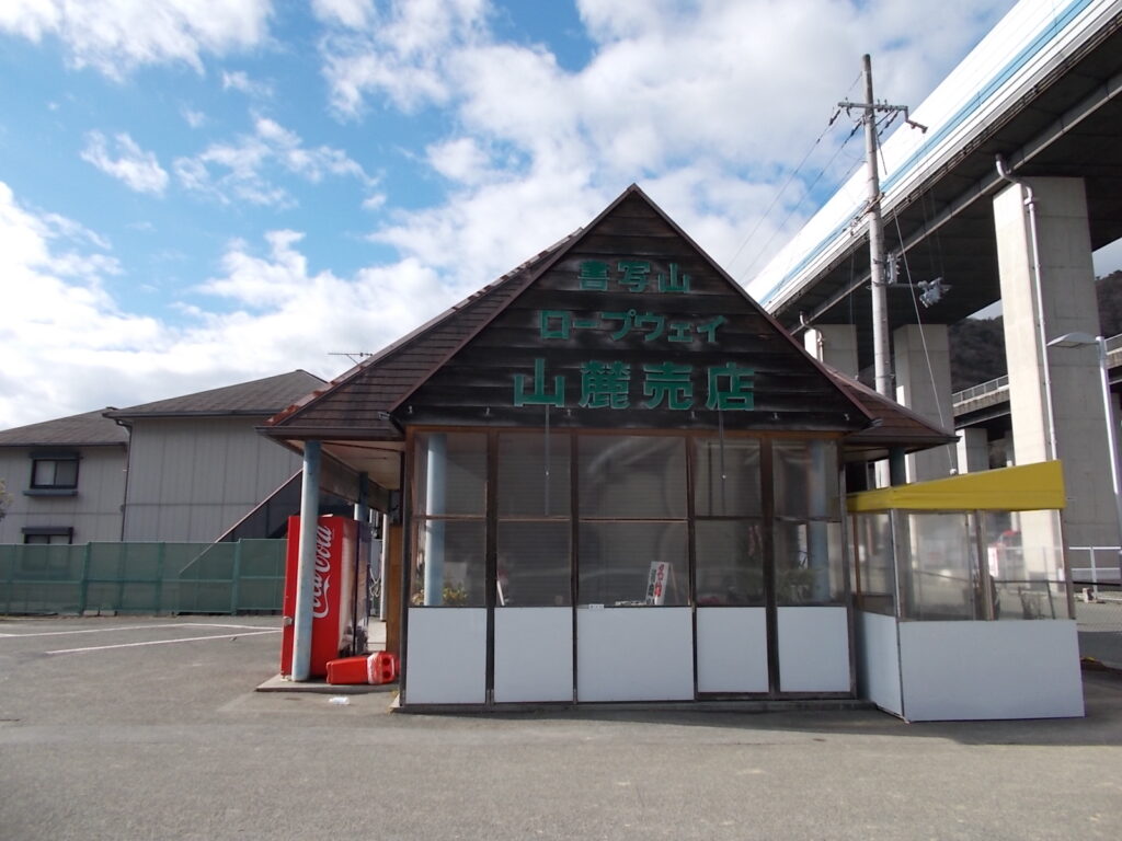 13:45 ようやく駐車まで帰ってきました。