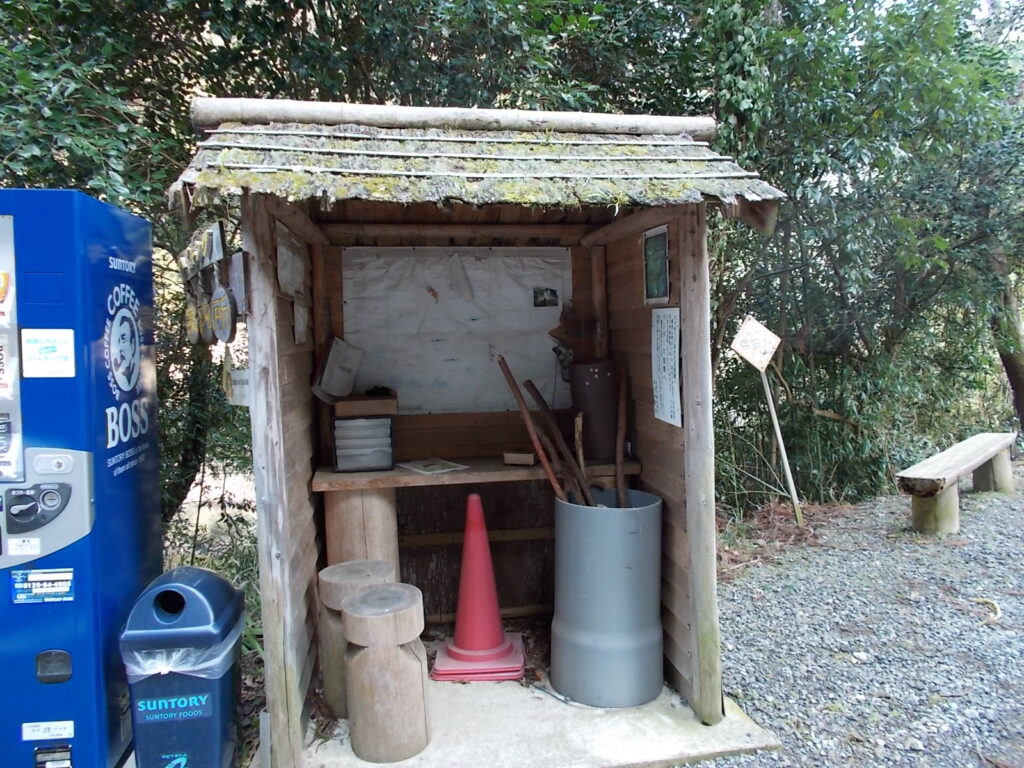 9：01　駐車場横の無人案内所。ここからスタートです。