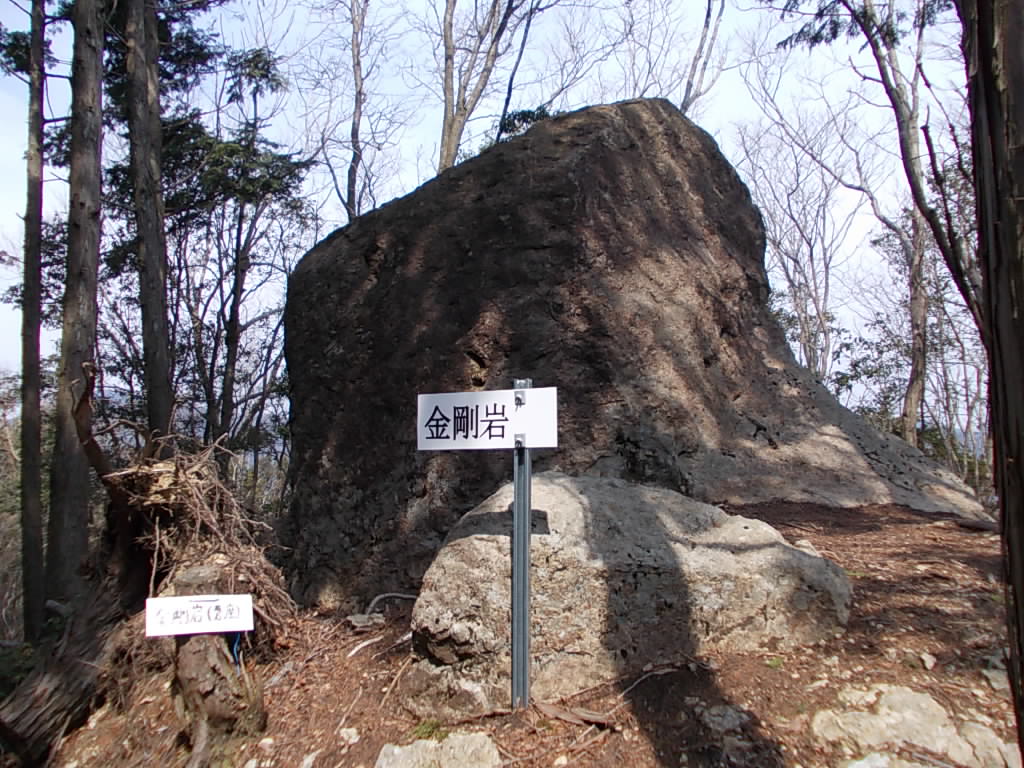 11:12 山頂を越えて金剛岩に行きました。ま、どってことない岩ですね。ここで、昼食です。