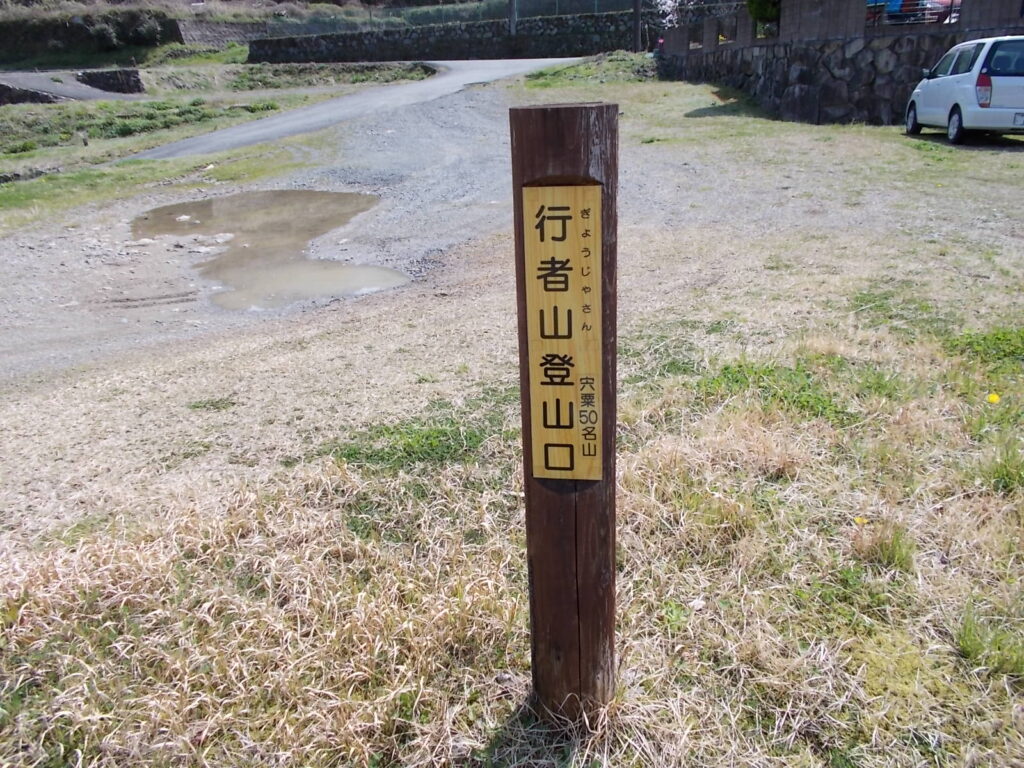 10：35　駐車場からスタートです。