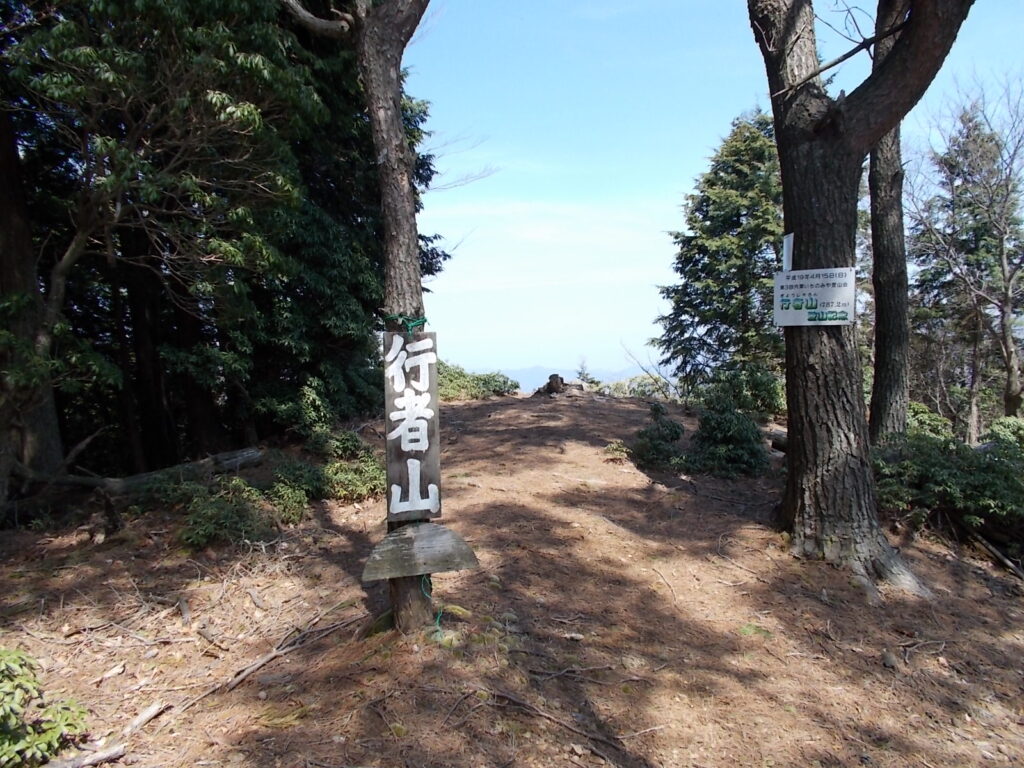 11：30　最後の急斜面を登り切ると山頂手前の展望所に着きます。山頂はもう少し先のピークです。