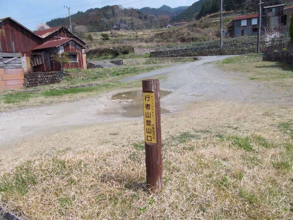 12：55　少し歩いて駐車場に戻ってきました。