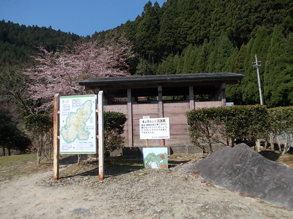 9:38 三谷登山口側の広場に駐車します。建物はトイレです。
