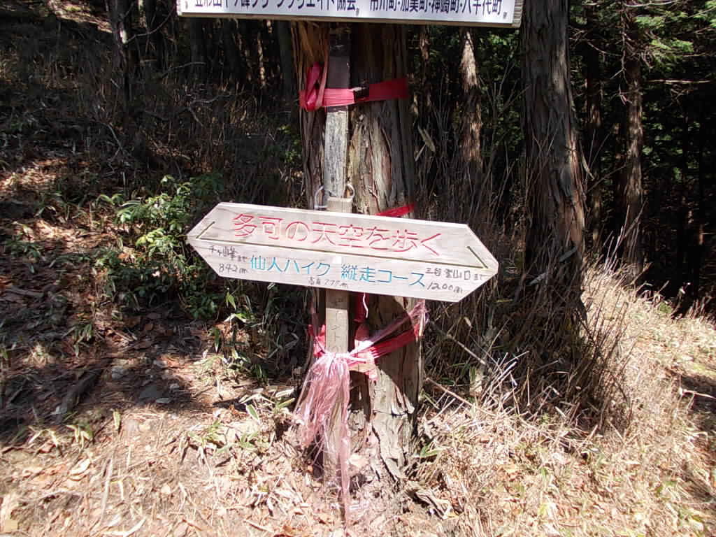 10:11 山頂まであと842m。ここは高度777mだそうです。