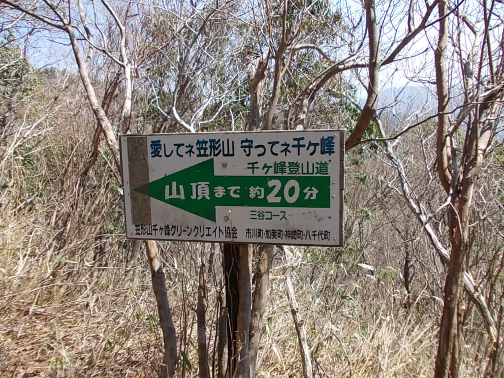 10:22 山頂まで後20分。