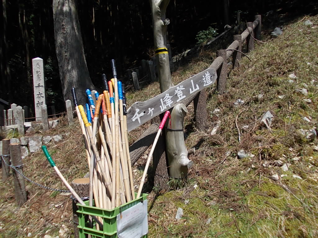 11:37 岩座神登山口です。