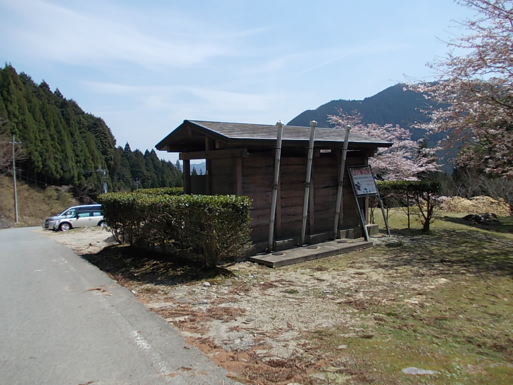 12:15 三谷登山口の広場に戻ってきました。
