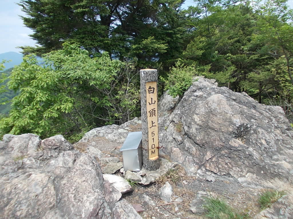 白山（はくさん）+ 妙見山