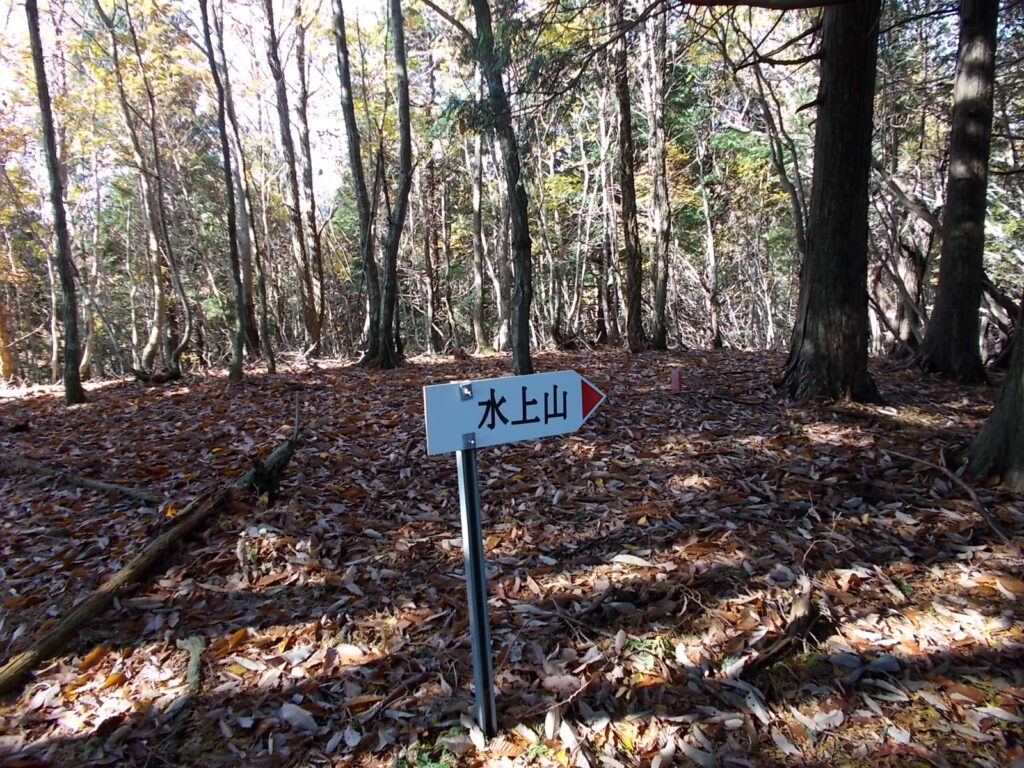 10：45　アンテナ跡地の奥にある案内板