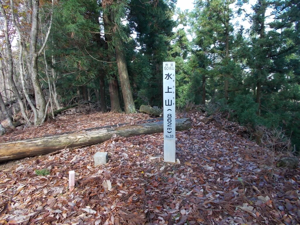 11：14　下山します。