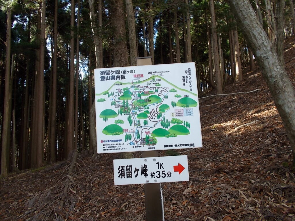 11:44 大きい案内板。まだ1Km?