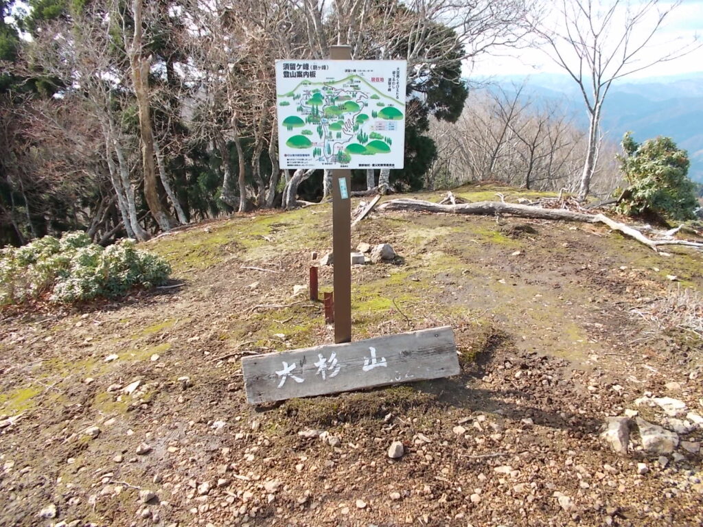 須留ヶ峰(するがみね)